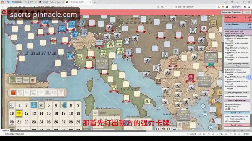 2026平博有什么游戏：从零开始的娱乐探索操作教程